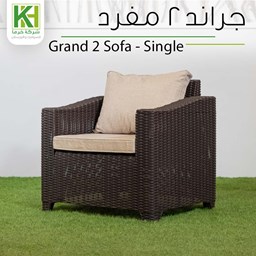 Show details for Grand 2 - Single outdoor furniture seat Picture of Grand 2 - Single outdoor furniture seat